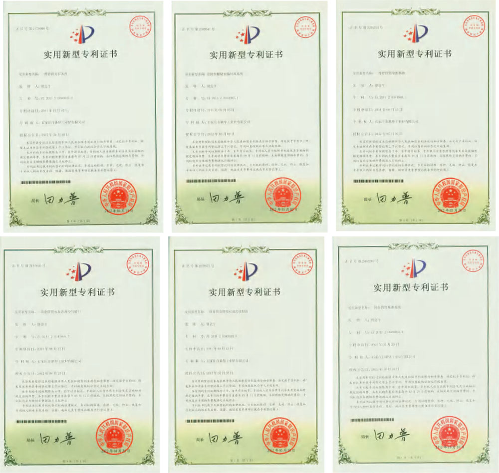 證書(shū)